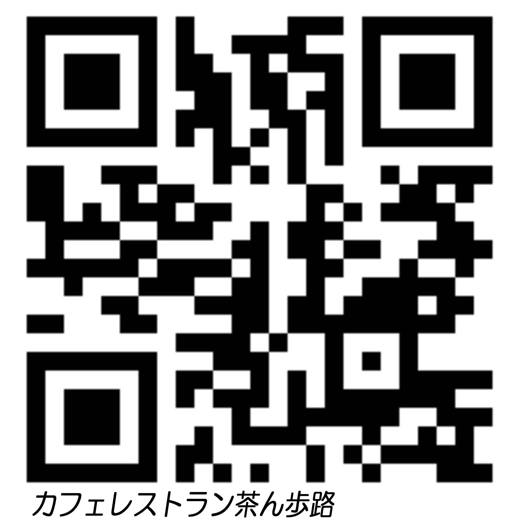 QR